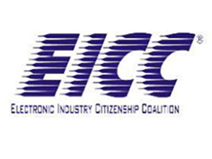 EICC驗廠認證咨詢