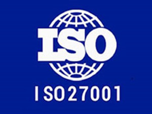 ISO27001認(rèn)證咨詢