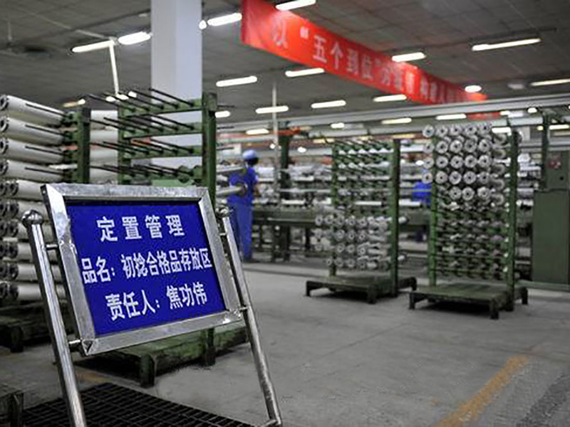 企業(yè)5S一角