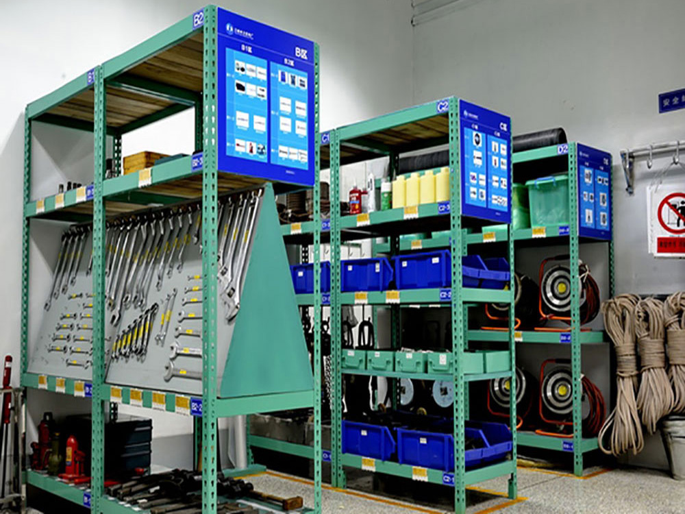 企業(yè)工器具5S